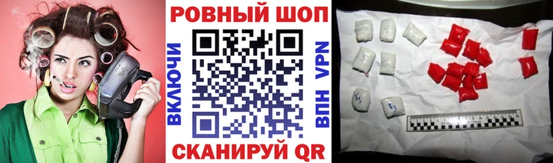 Мефедрон Жигулёвск