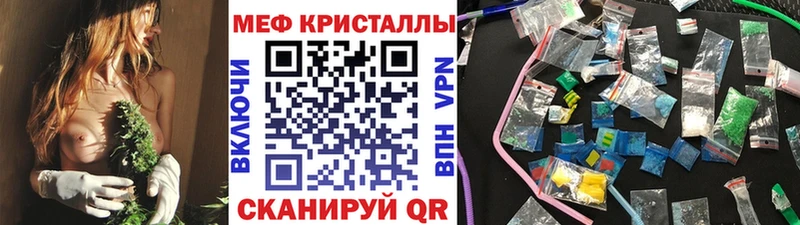 Купить АМФЕТАМИН  Меф мяу мяу  А ПВП  Бошки Шишки  ГАШ  КОКАИН  Жигулёвск