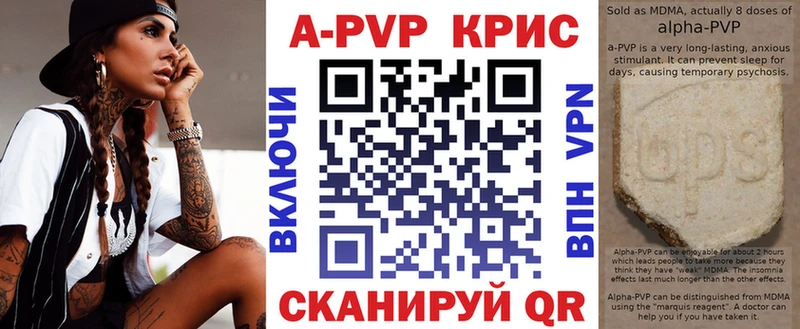 Alpha PVP СК Жигулёвск