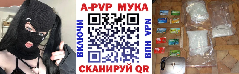 А ПВП СК  Купить где  Жигулёвск 