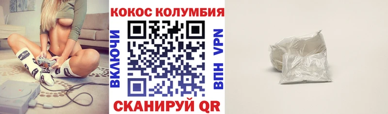 COCAIN Боливия  Купить где  Жигулёвск 