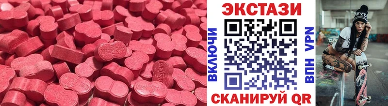 Купить  Жигулёвск  ЭКСТАЗИ ешки 