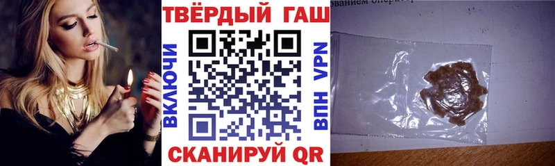 Купить закладки  Жигулёвск  ГАШ гашик 