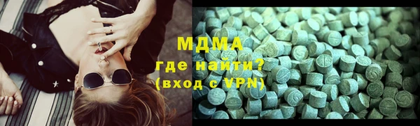 mdma Аркадак