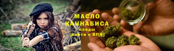 метамфетамин Армянск