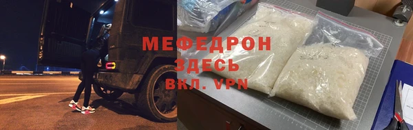метамфетамин Армянск