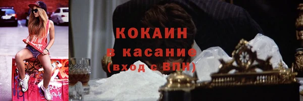 метамфетамин Армянск