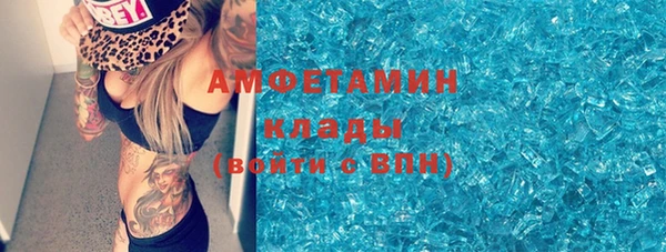 метамфетамин Армянск