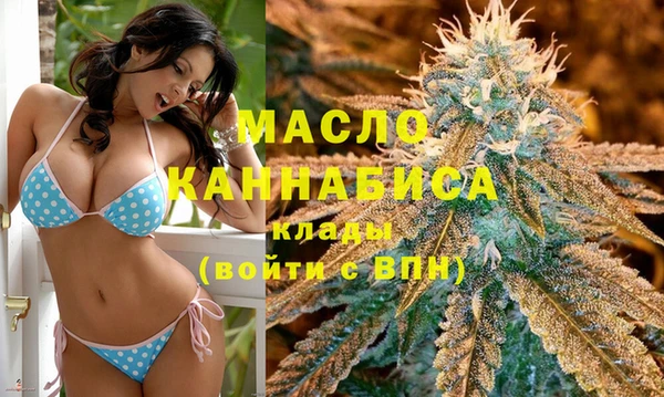 метамфетамин Армянск
