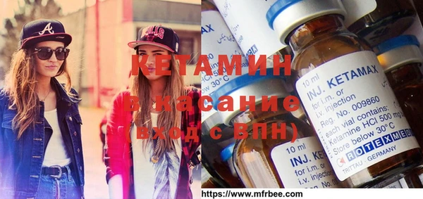 метамфетамин Армянск