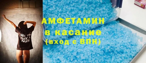 метамфетамин Армянск