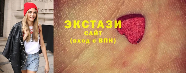 метамфетамин Армянск