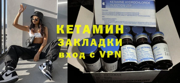 метамфетамин Армянск
