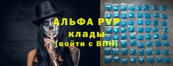 метамфетамин Армянск