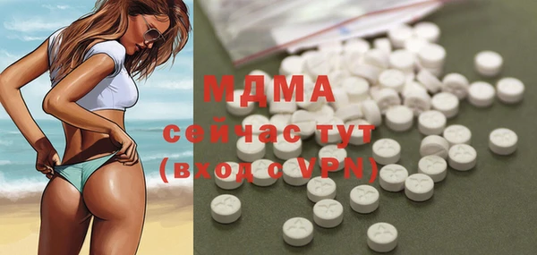 mdma Аркадак