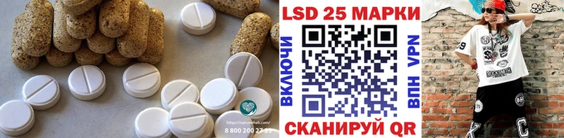 Купить закладки  Жигулёвск  Лсд 25 экстази кислота 