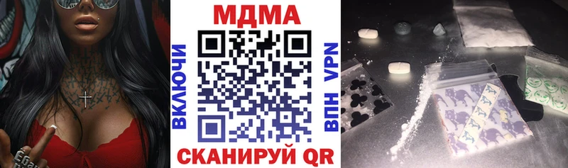 МДМА VHQ  Купить  Жигулёвск 