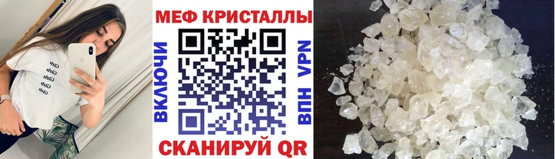 Купить закладки  Жигулёвск  Мефедрон 4 MMC 