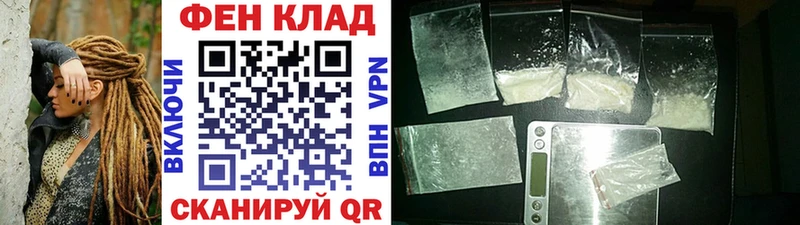МЕТАМФЕТАМИН мет  Купить закладки  Жигулёвск 