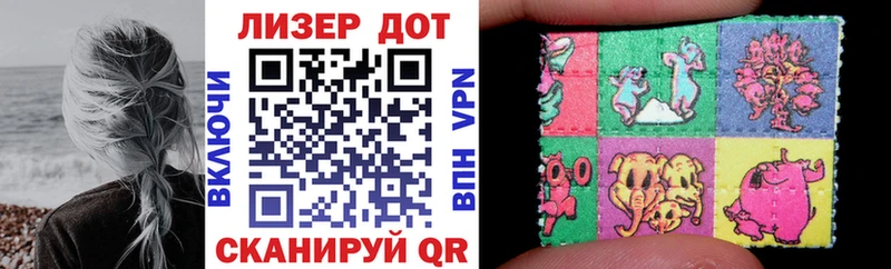 Купить  Жигулёвск  Марки 25I-NBOMe 1500мкг 
