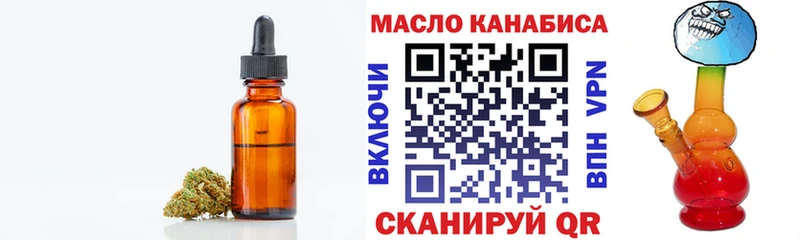 Купить закладки  Жигулёвск  Дистиллят ТГК Wax 